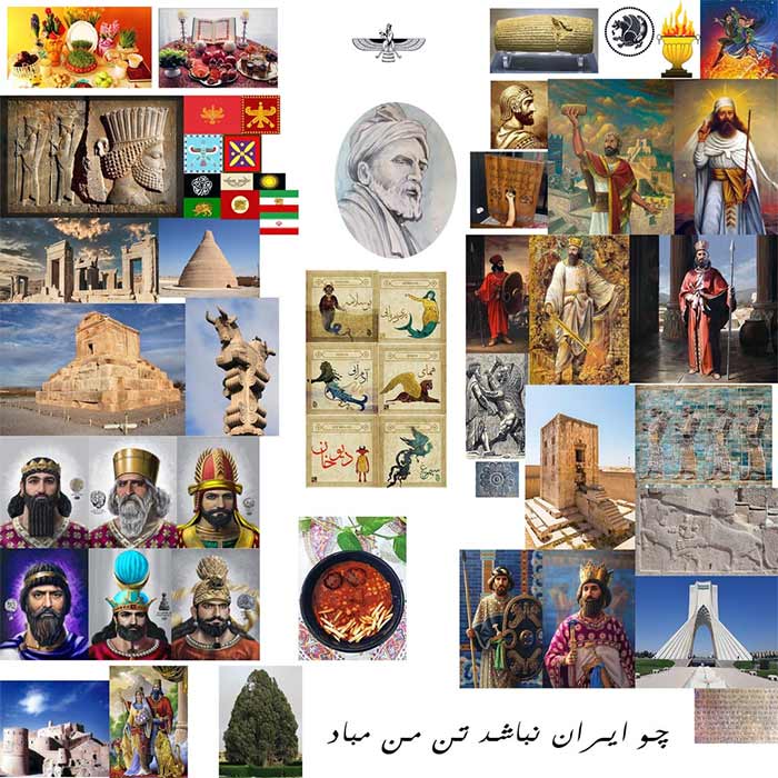 فرهنگ و تمدن ایران